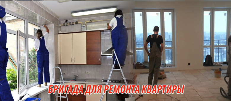 Građevinske i popravne usluge u Moskvi